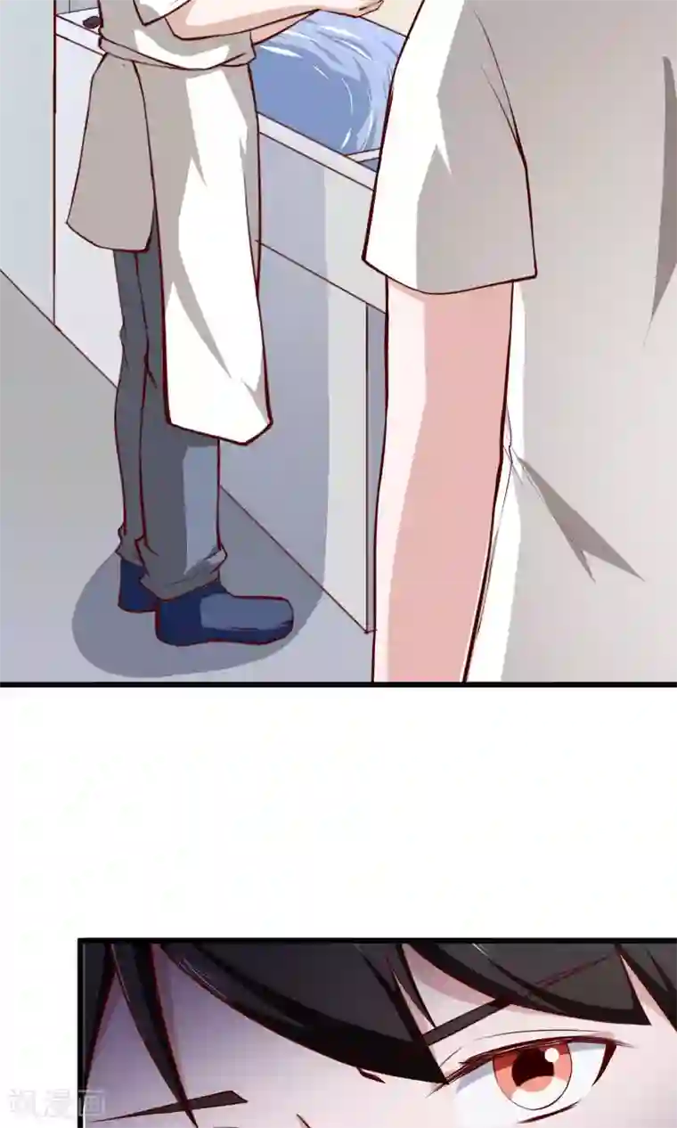 我的V信是外挂第5话