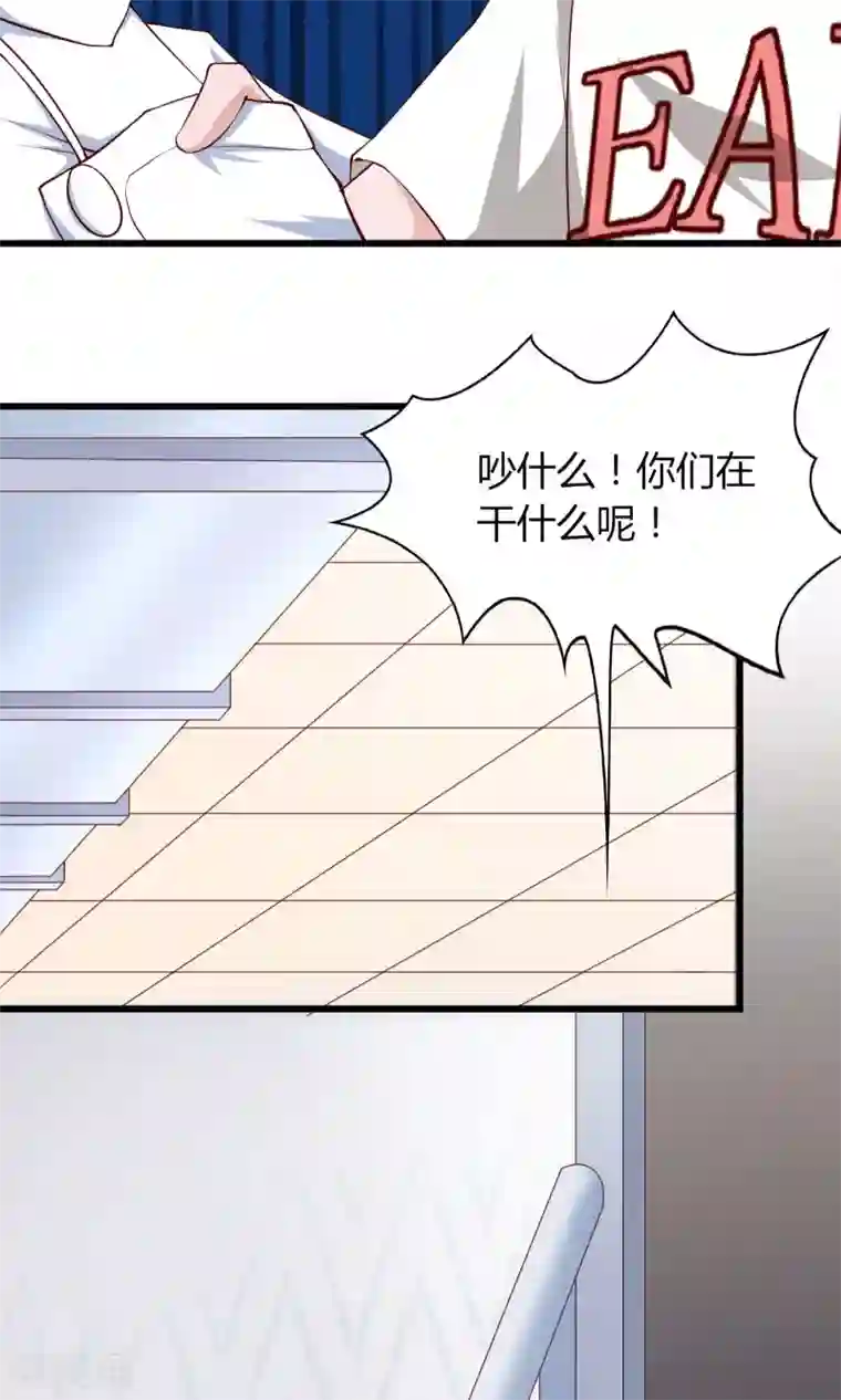 我的V信是外挂第5话