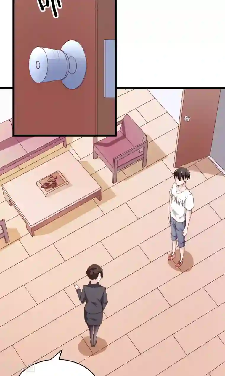 我的V信是外挂第6话