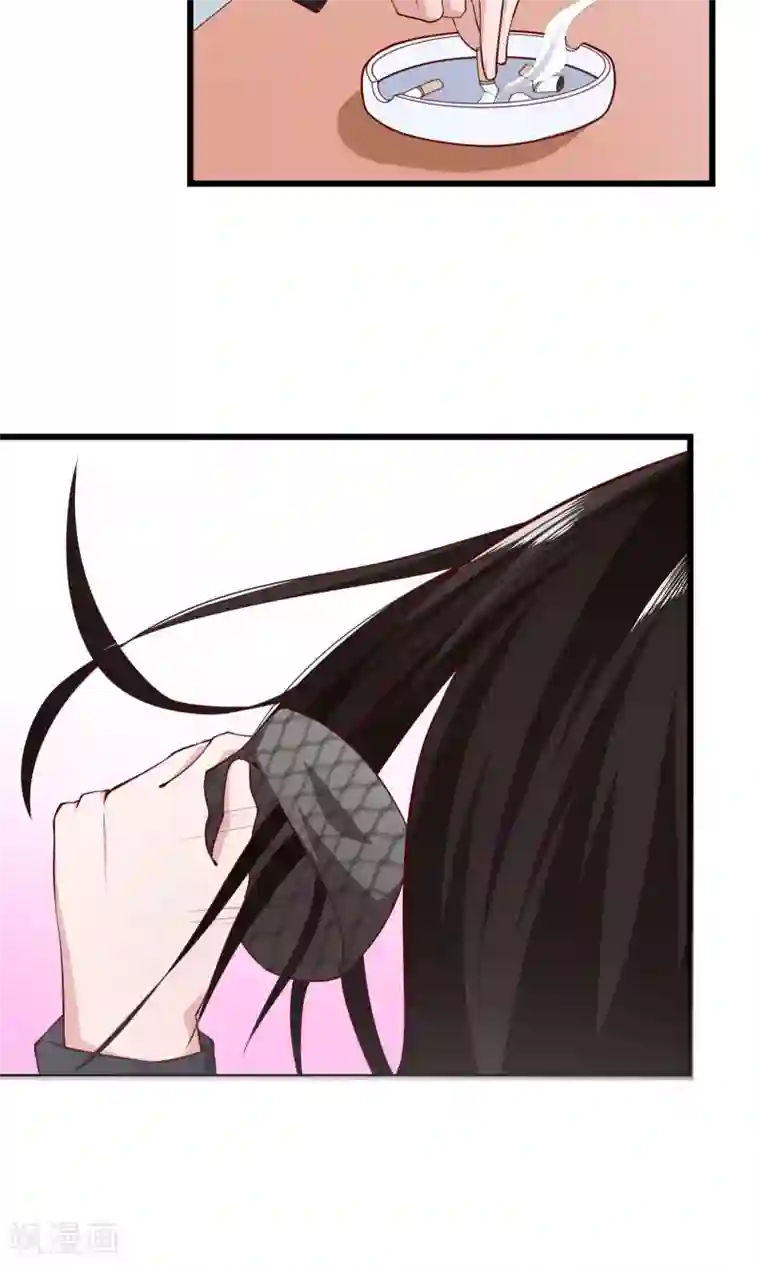 我的V信是外挂第6话