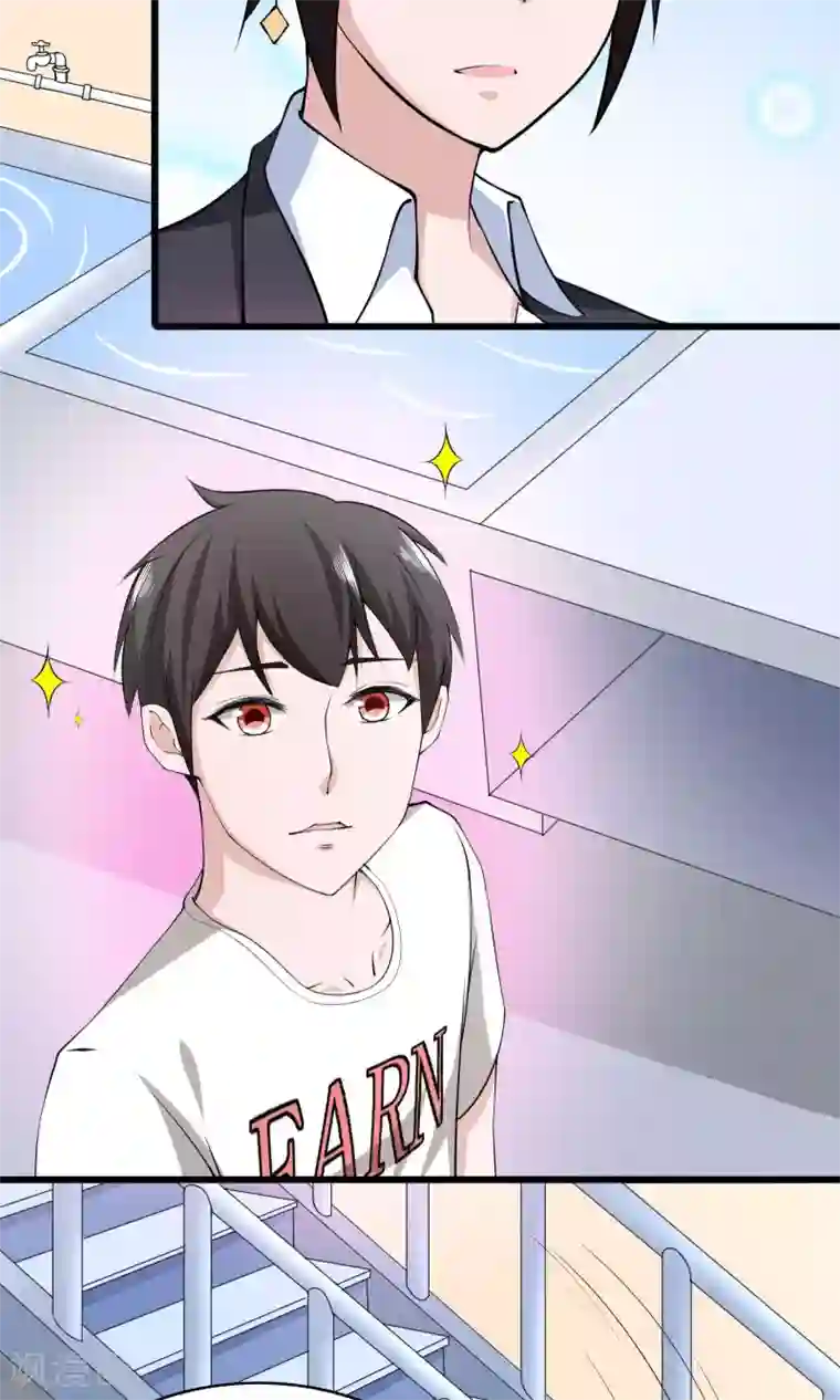 我的V信是外挂第6话