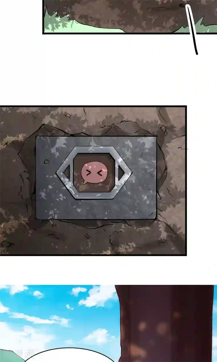 我的V信是外挂第7话