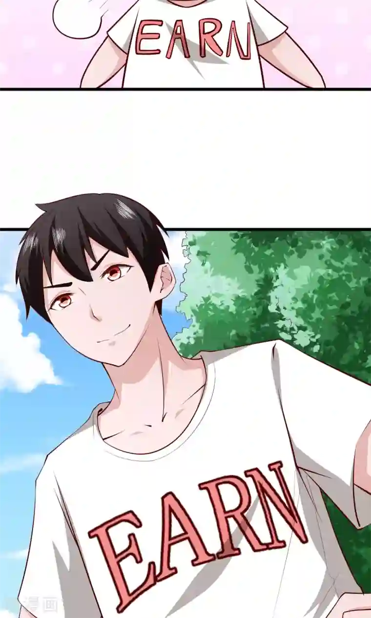 我的V信是外挂第7话