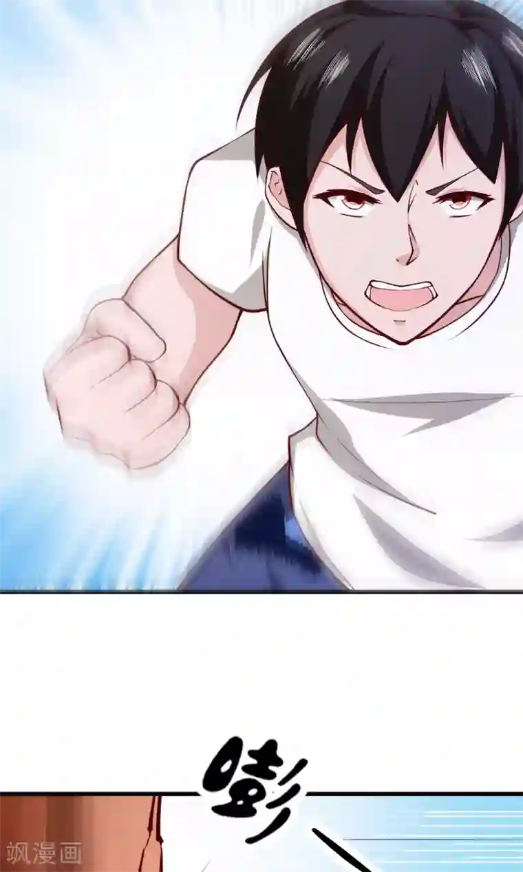 我的V信是外挂第7话