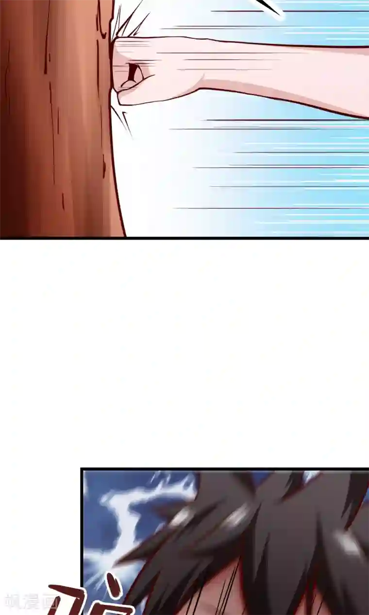 我的V信是外挂第7话