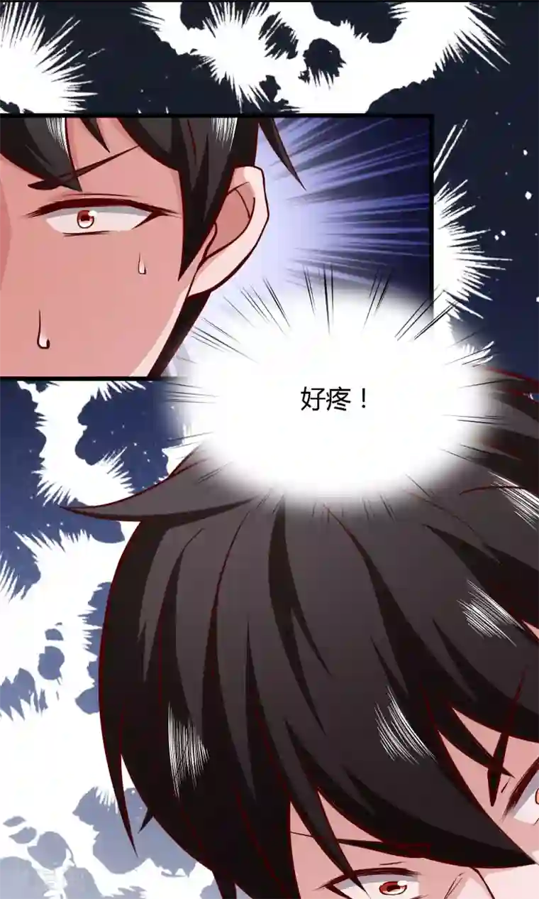 我的V信是外挂第7话