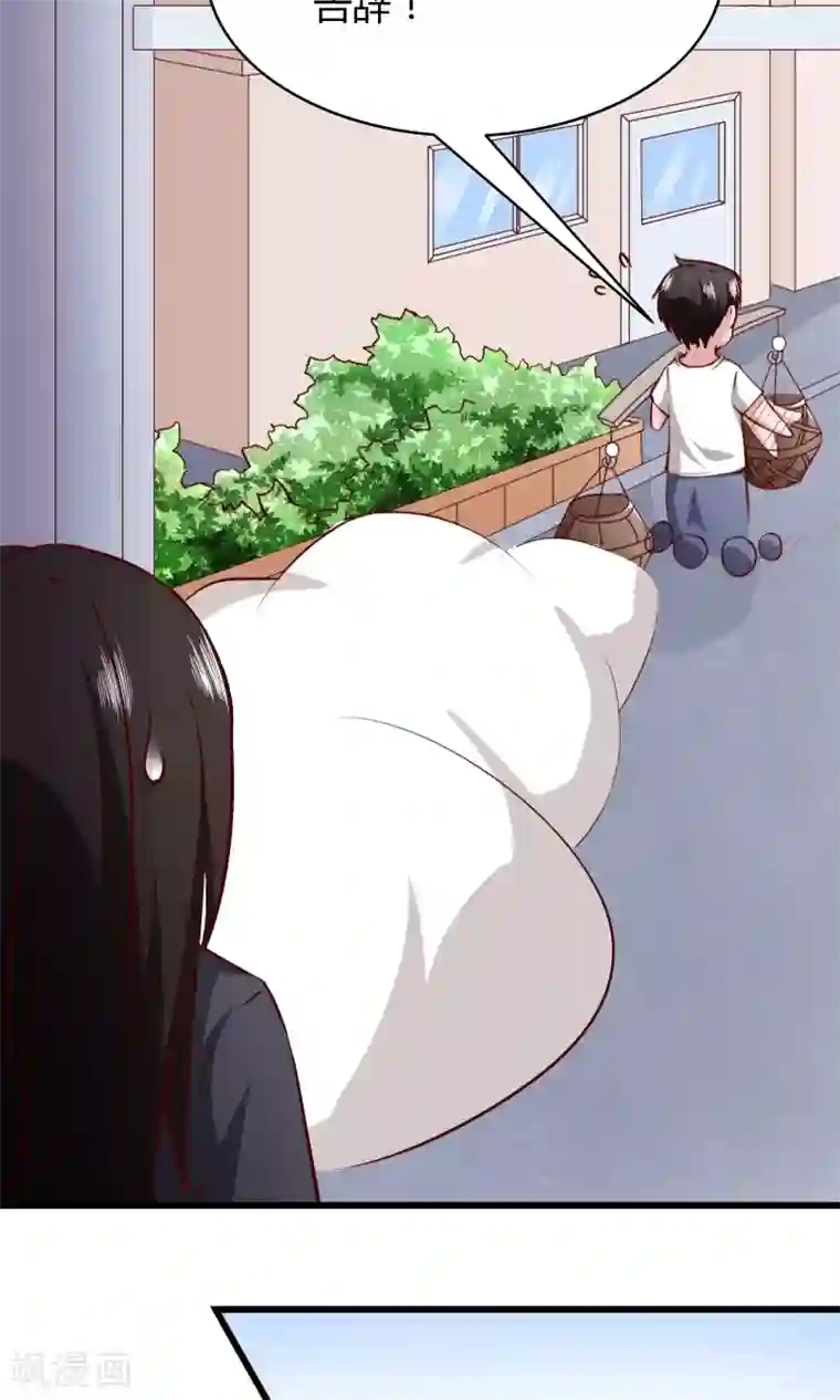 我的V信是外挂第7话