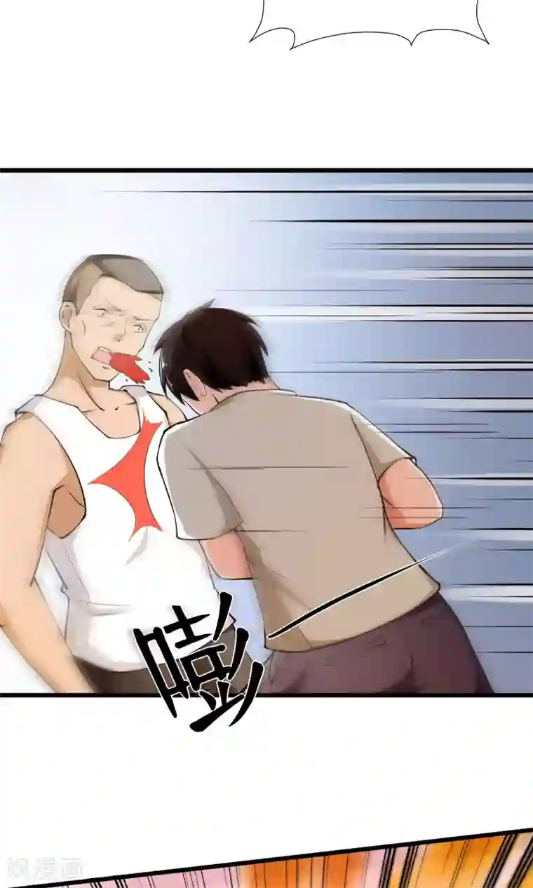 我的V信是外挂第8话