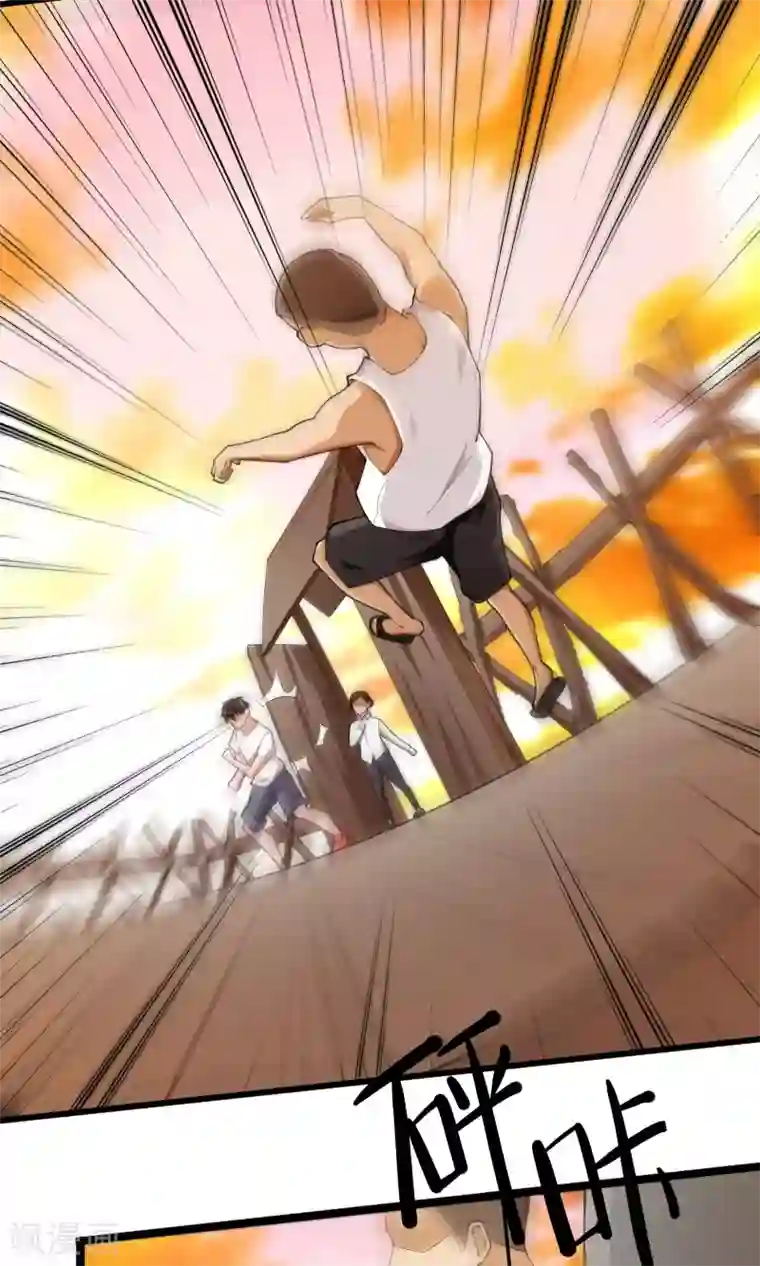 我的V信是外挂第8话