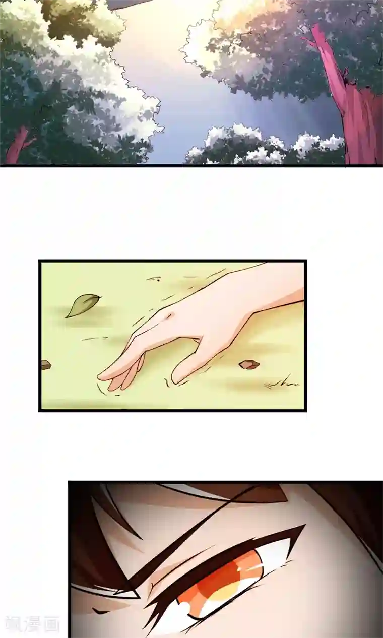 我的V信是外挂第8话