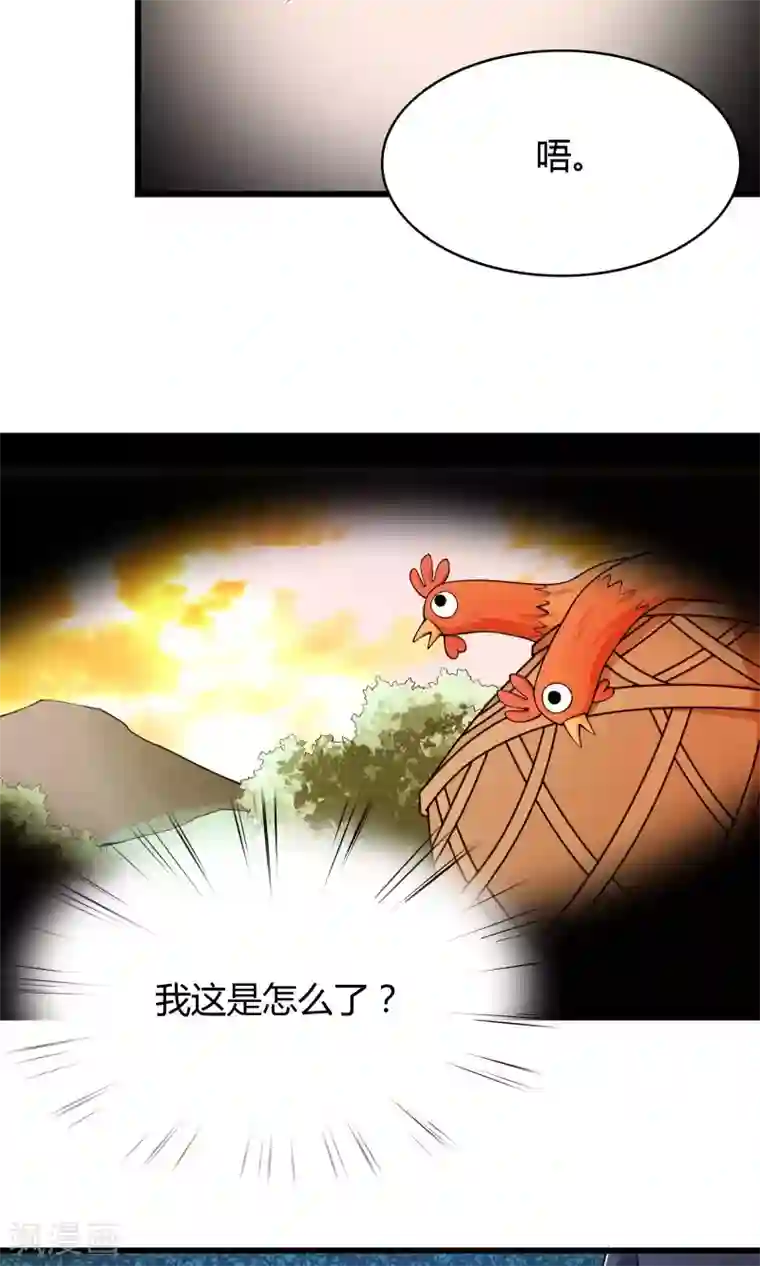 我的V信是外挂第8话