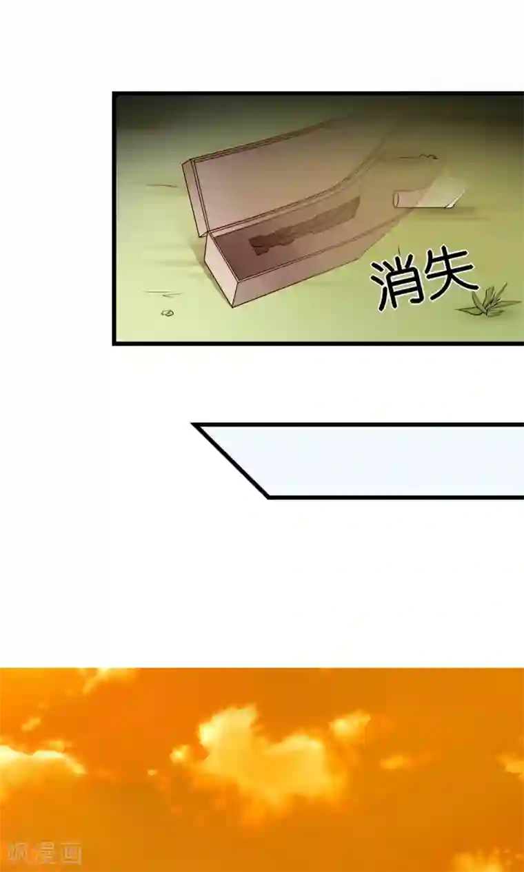 我的V信是外挂第8话