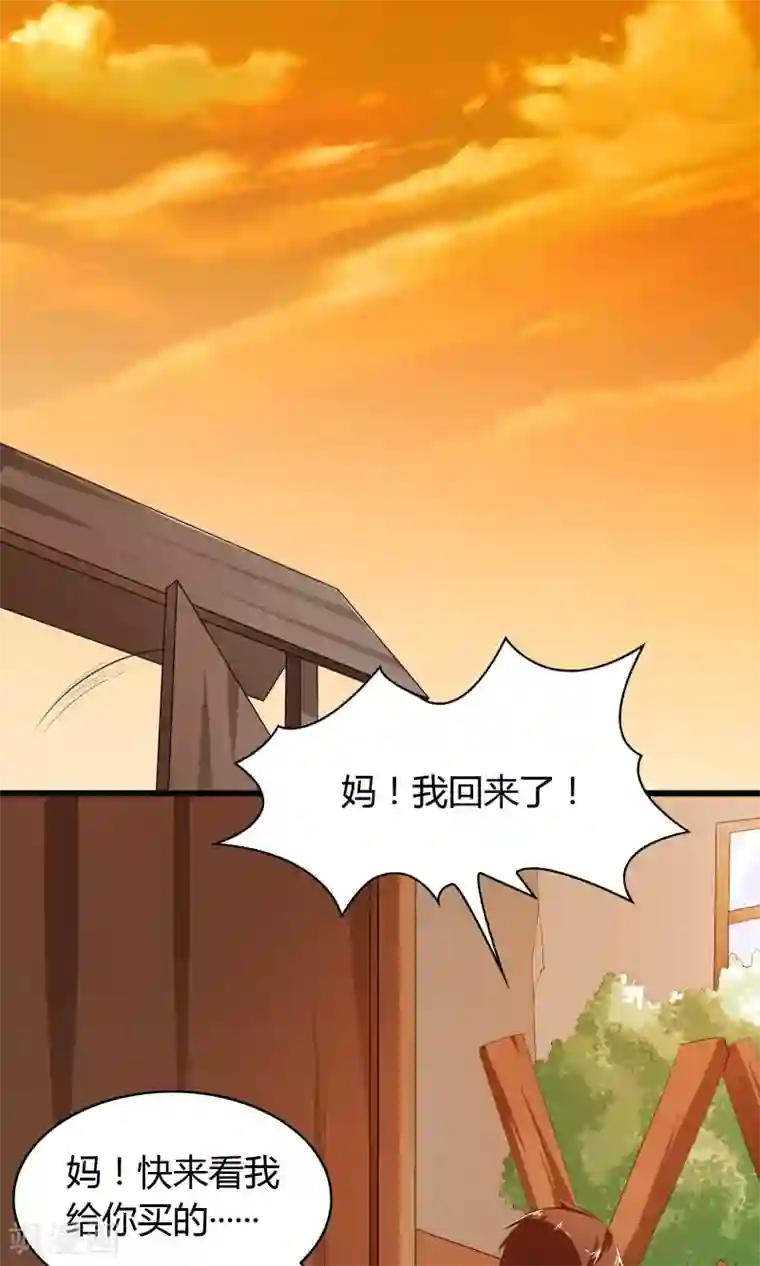 我的V信是外挂第8话