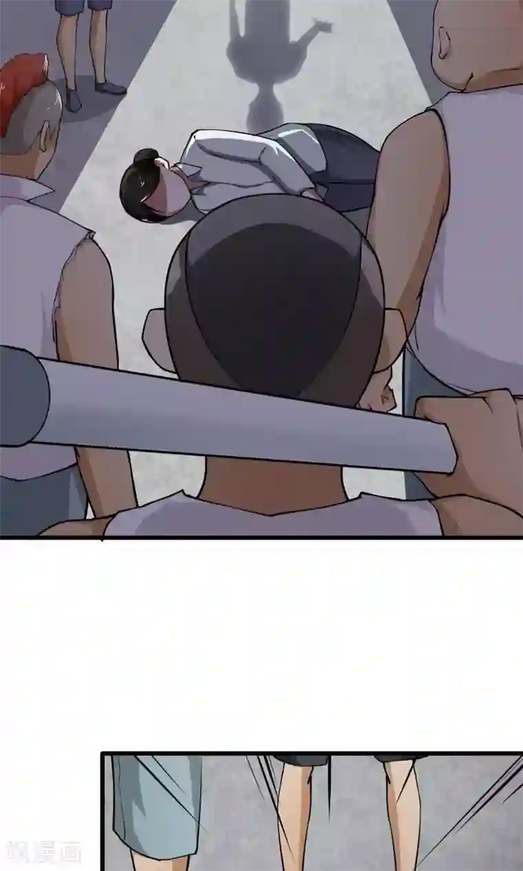 我的V信是外挂第9话