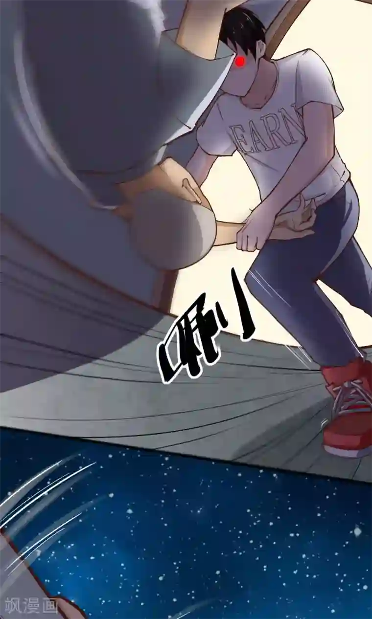 我的V信是外挂第9话