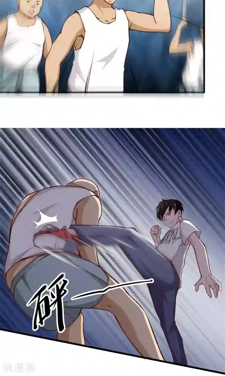 我的V信是外挂第9话