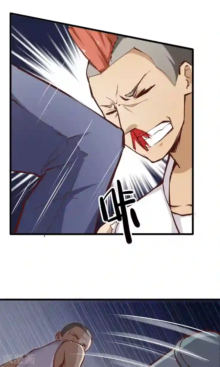 我的V信是外挂第9话