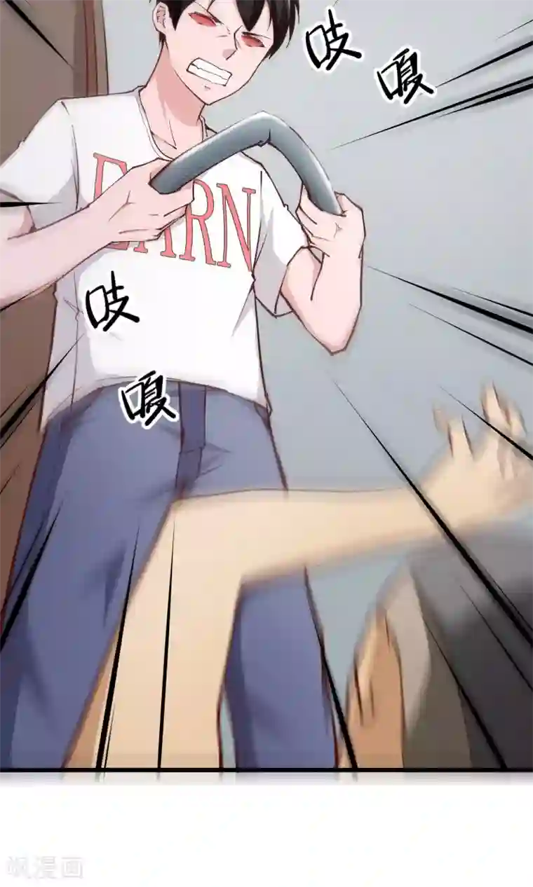 我的V信是外挂第9话