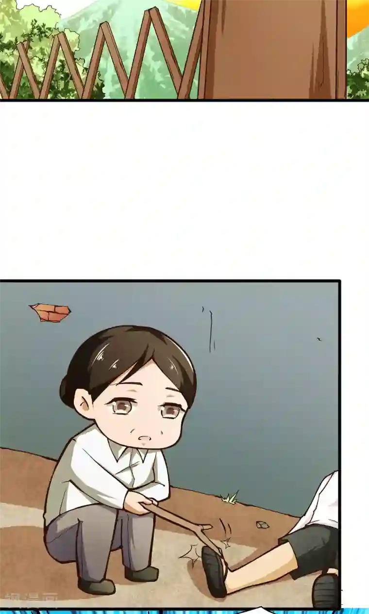 我的V信是外挂第9话