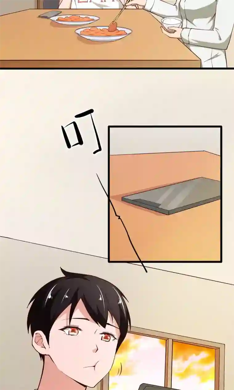 我的V信是外挂第9话