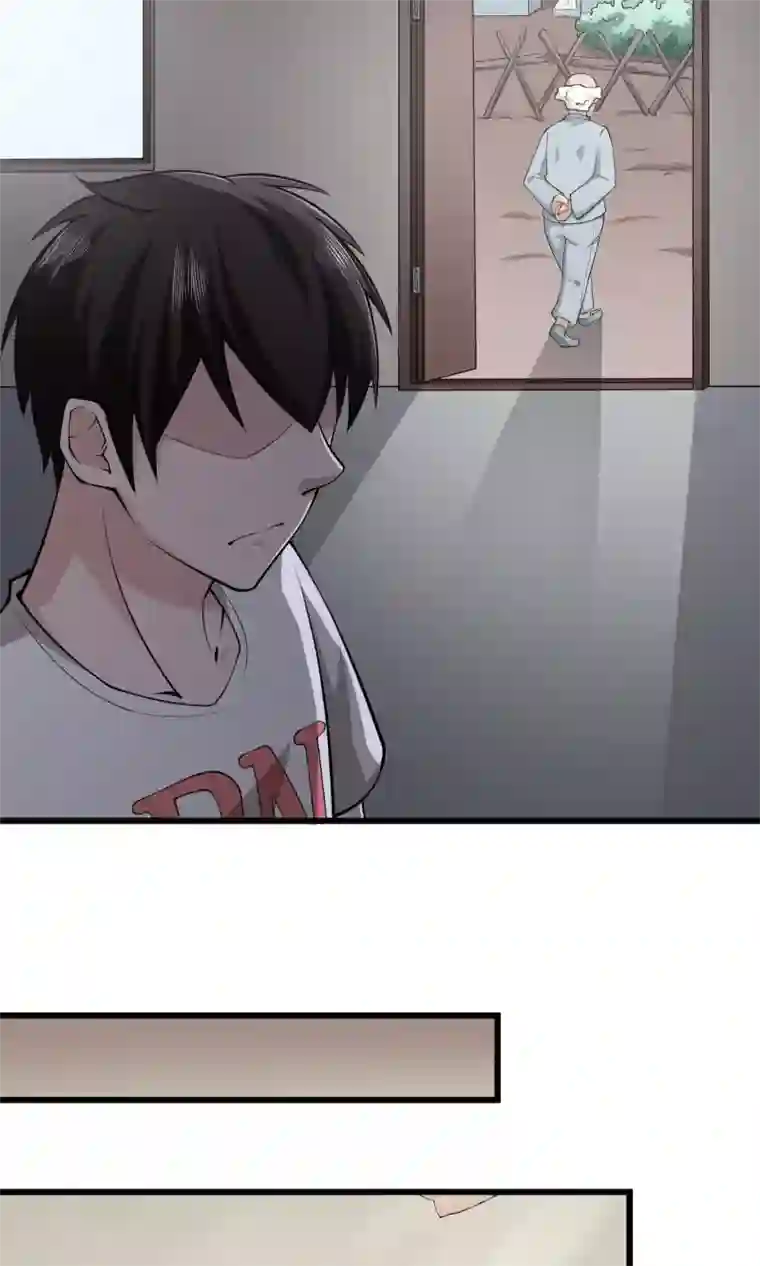 我的V信是外挂第10话