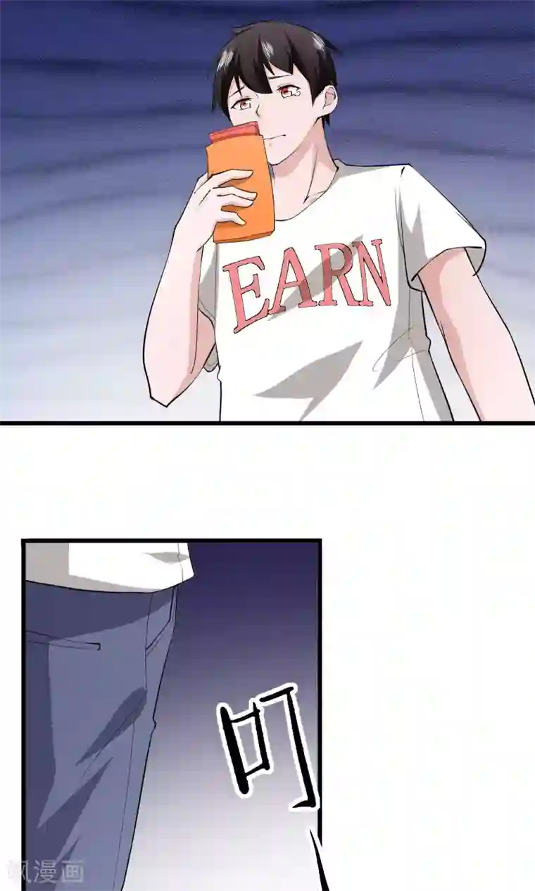 我的V信是外挂第10话