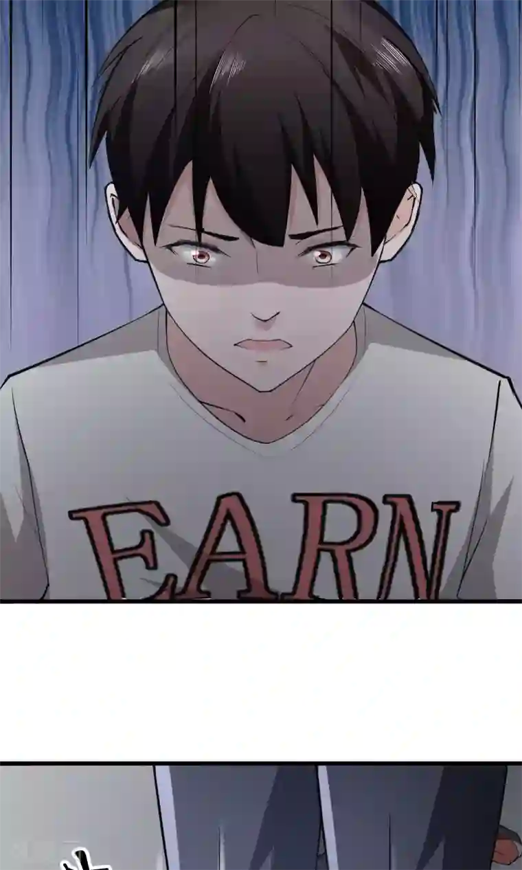 我的V信是外挂第10话