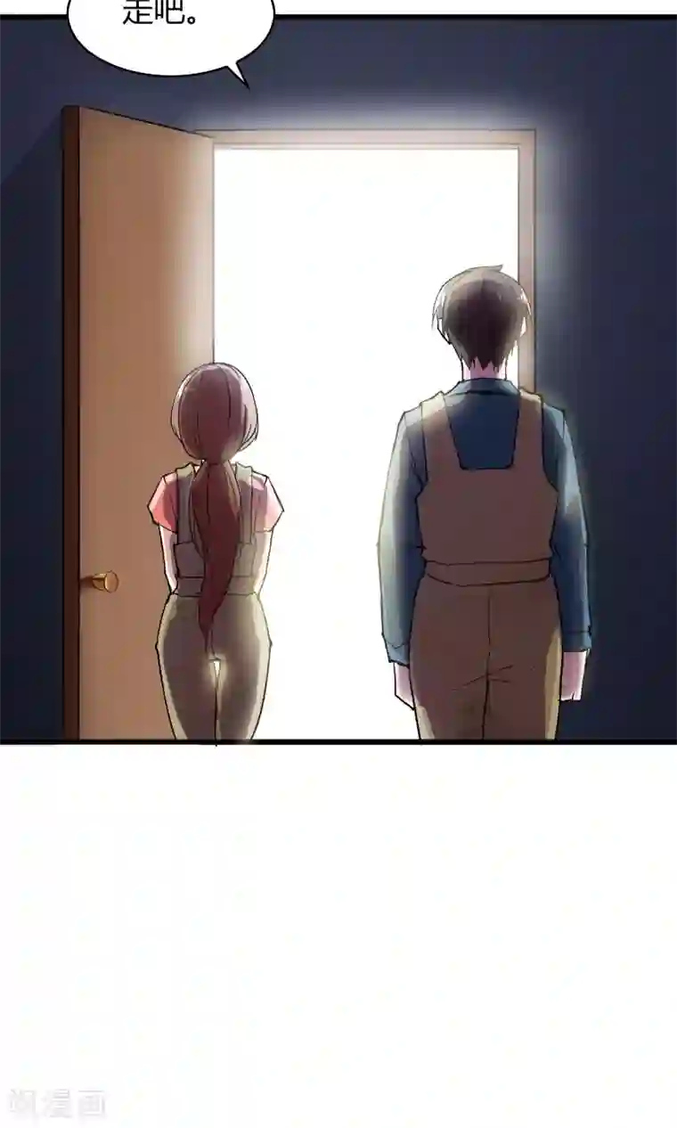 我的V信是外挂第11话