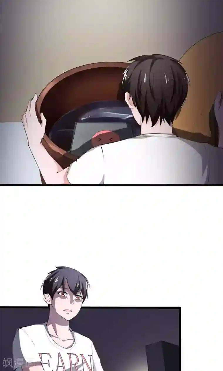 我的V信是外挂第11话