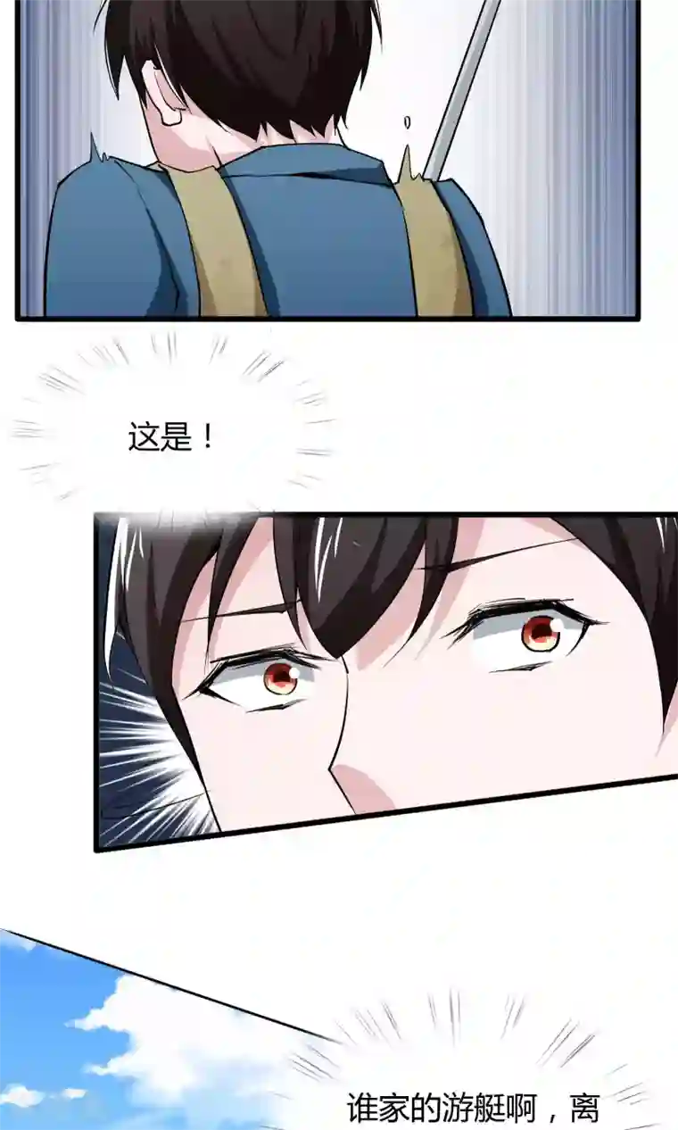 我的V信是外挂第12话