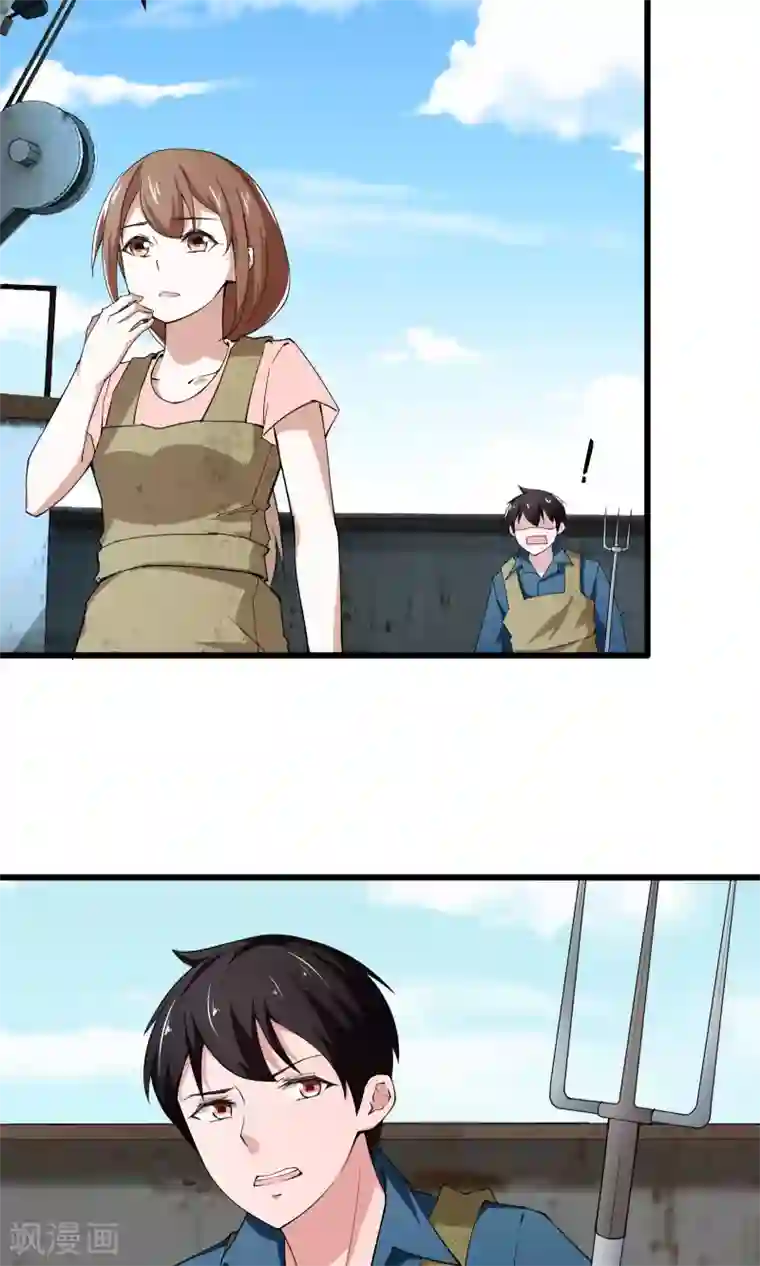 我的V信是外挂第12话