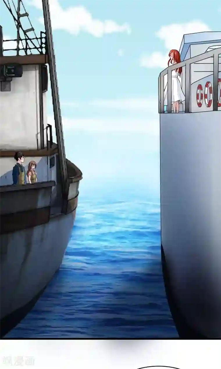 我的V信是外挂第12话