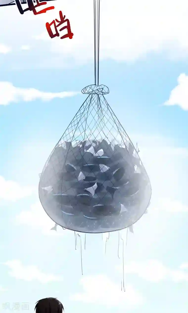 我的V信是外挂第12话