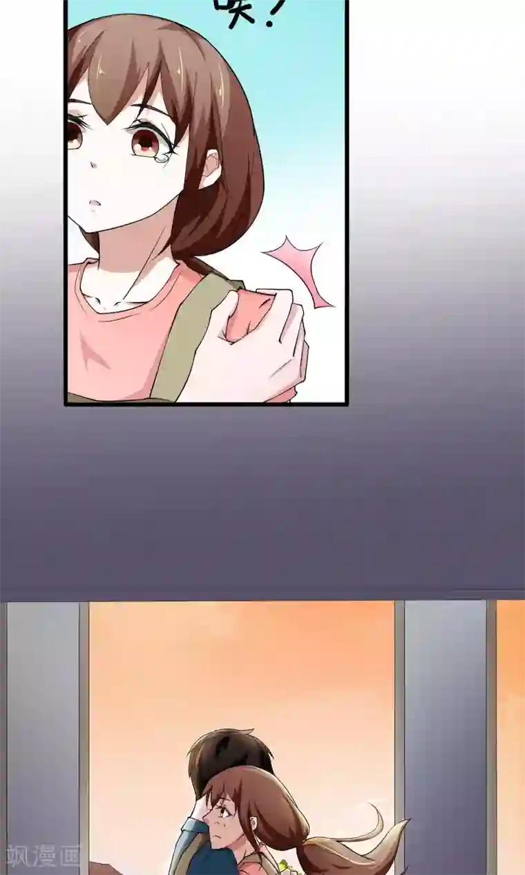 我的V信是外挂第13话