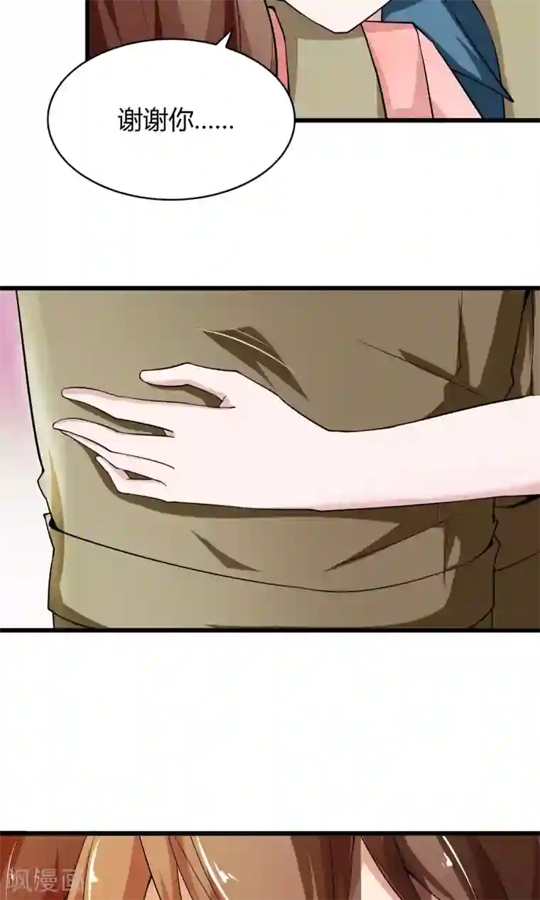 我的V信是外挂第13话