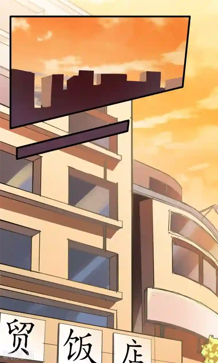 我的V信是外挂第13话