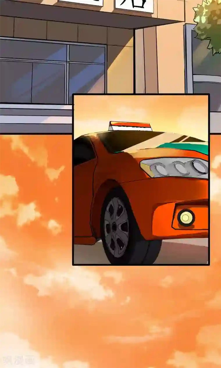 我的V信是外挂第13话