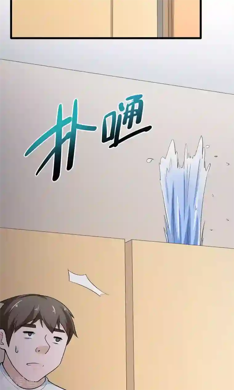 我的V信是外挂第14话