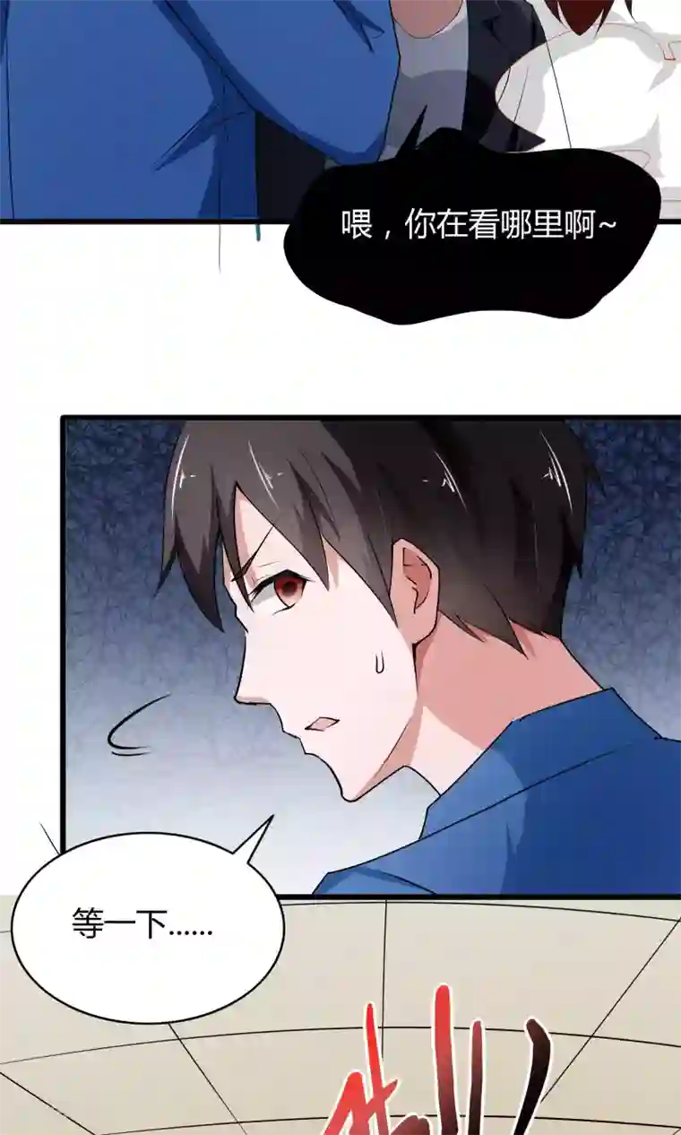 我的V信是外挂第15话