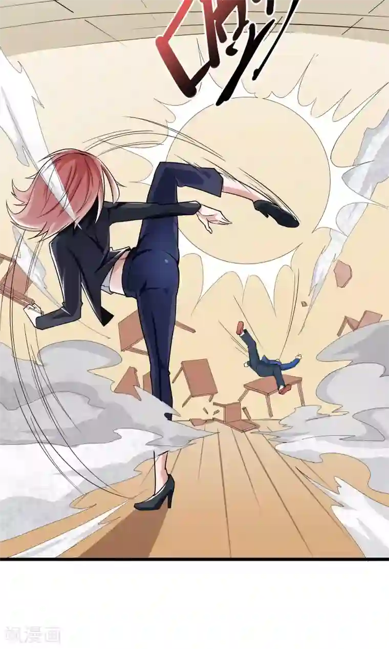 我的V信是外挂第15话