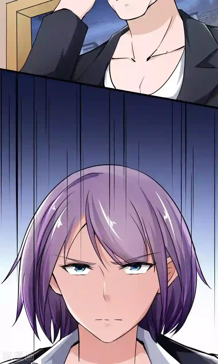 我的V信是外挂第15话