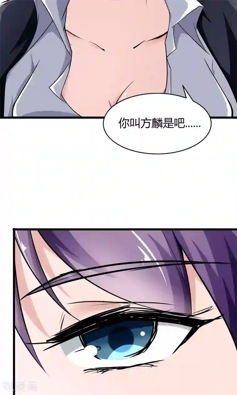 我的V信是外挂第15话