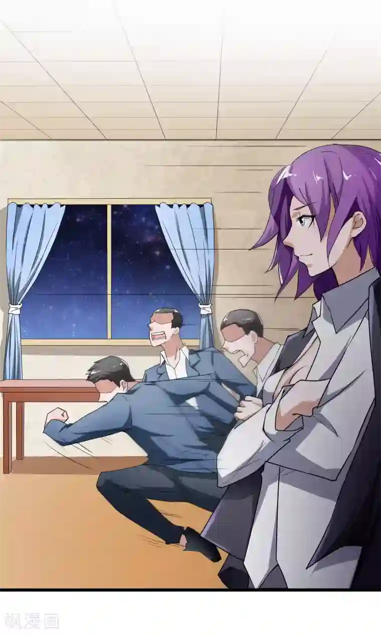 我的V信是外挂第15话