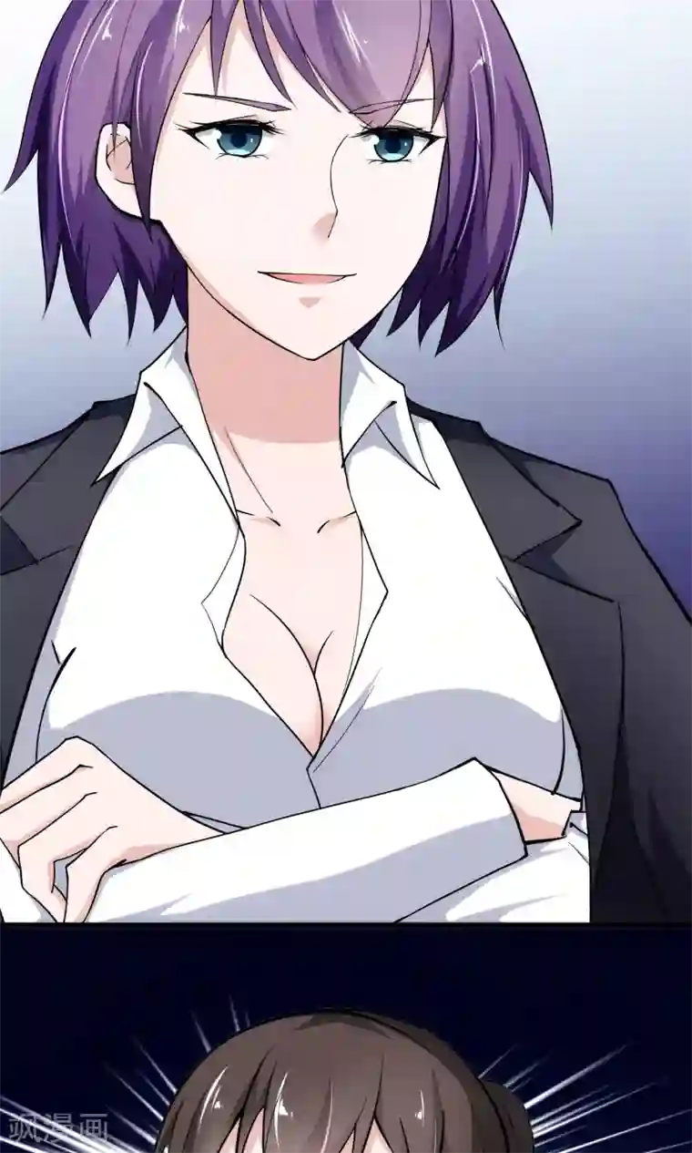 我的V信是外挂第16话