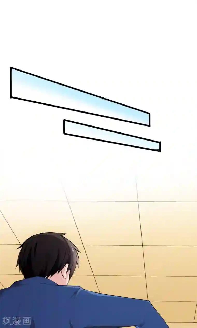 我的V信是外挂第16话