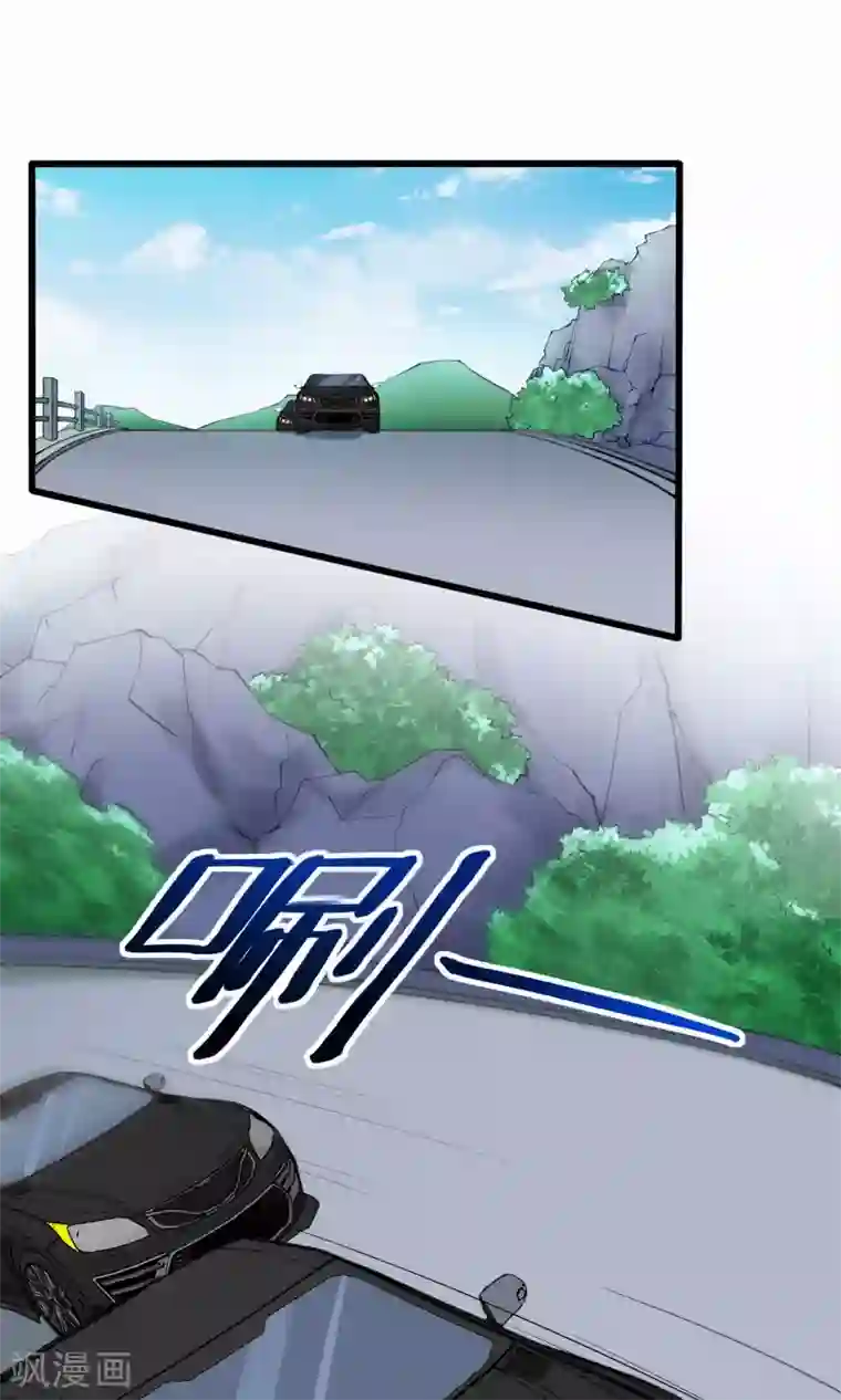 我的V信是外挂第17话