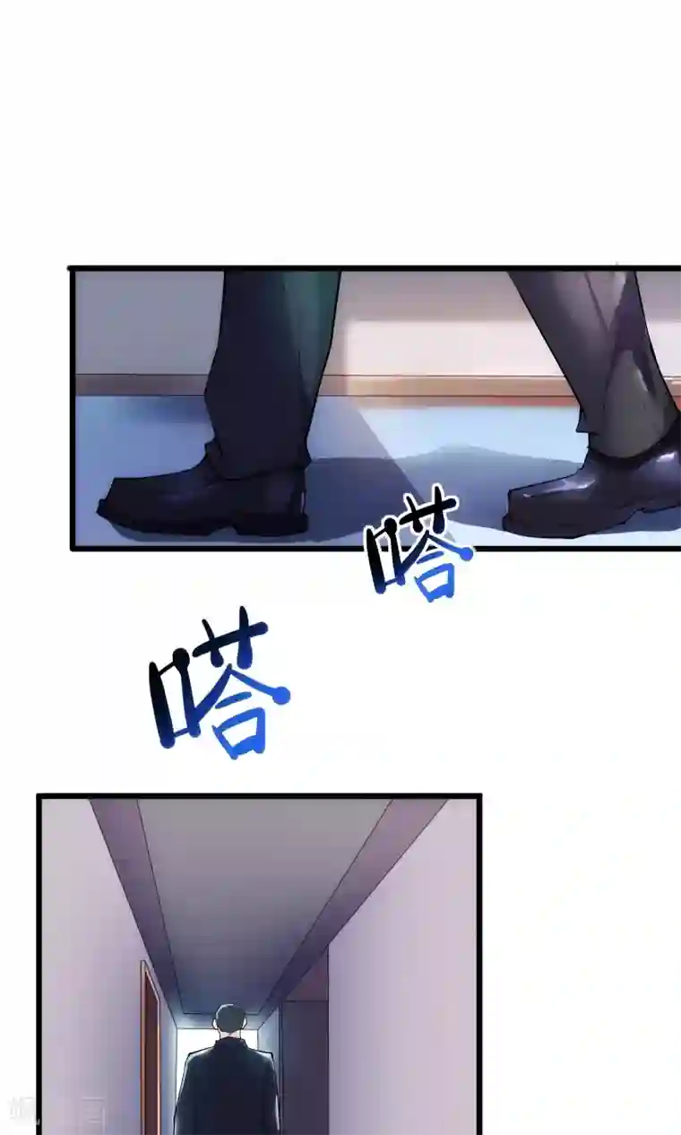 我的V信是外挂第18话