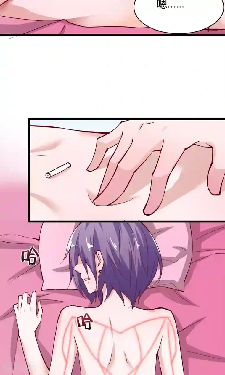 我的V信是外挂第18话