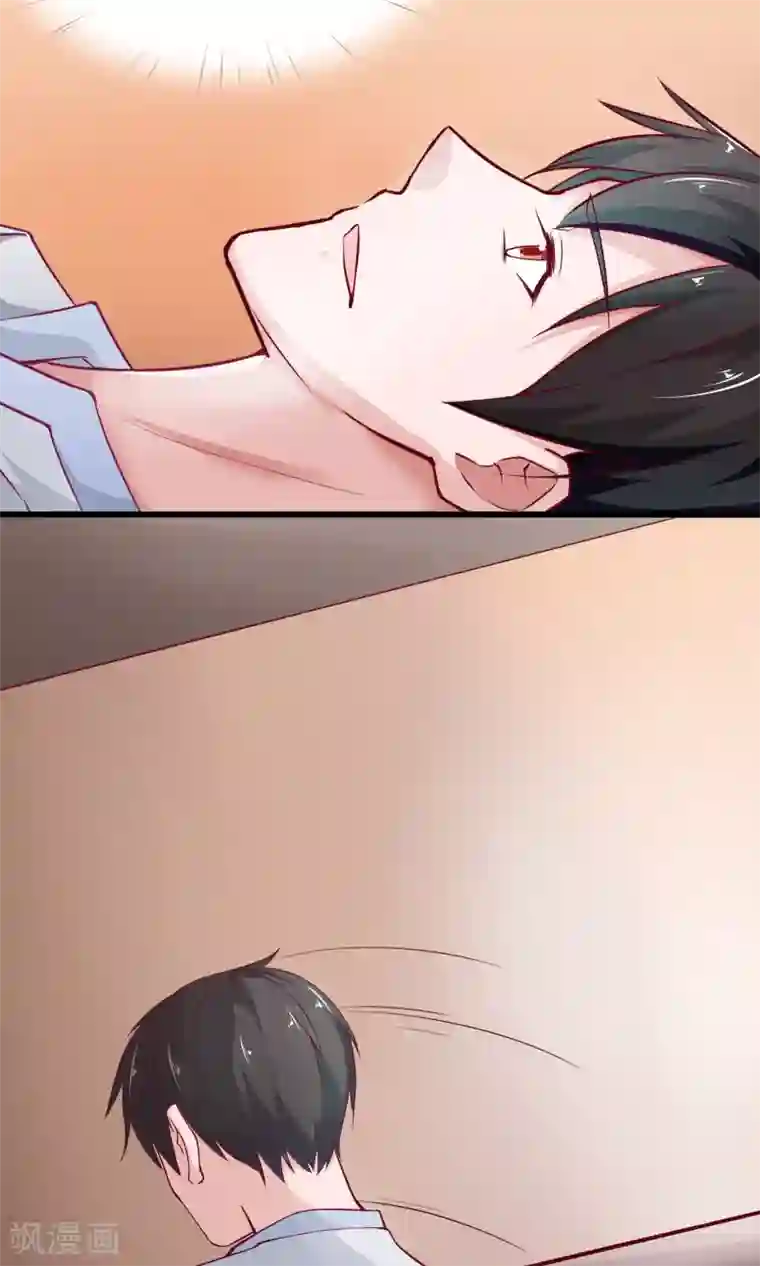 我的V信是外挂第19话