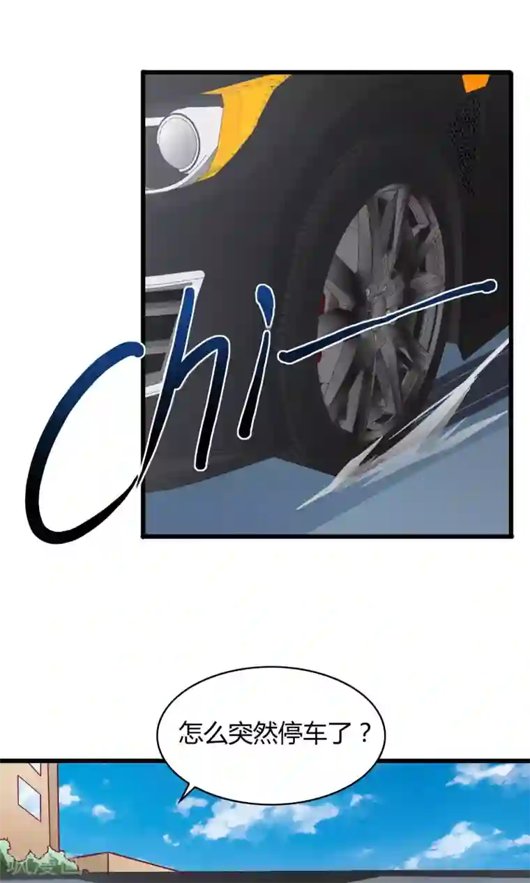 我的V信是外挂第20话